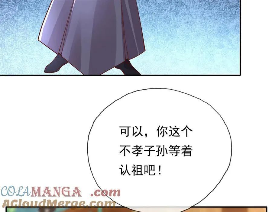 第141话 该有结果6