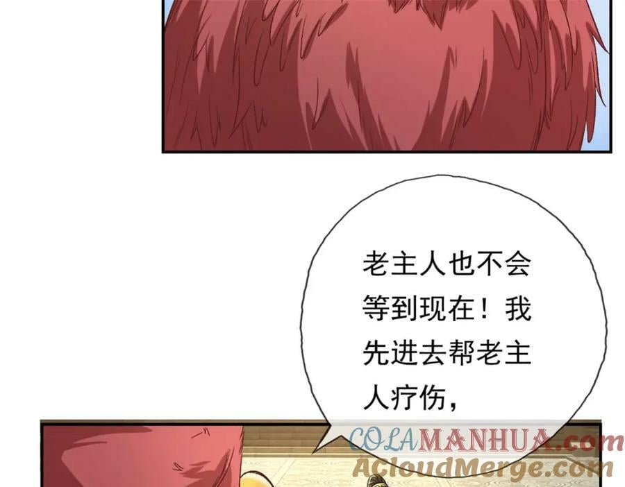 第72话 油尽灯枯33