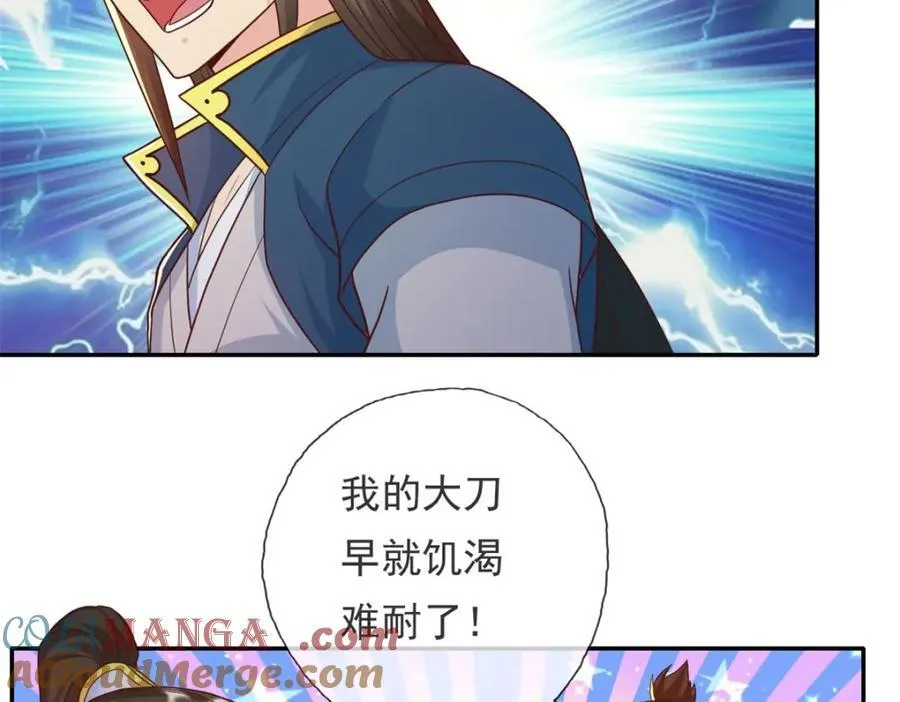 第137话 反杀他们27