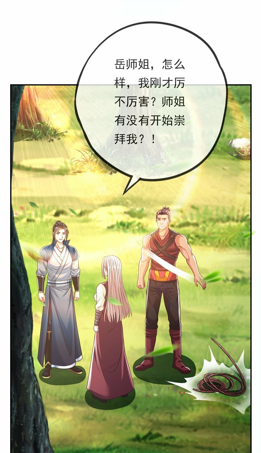 第46话 战上一战11