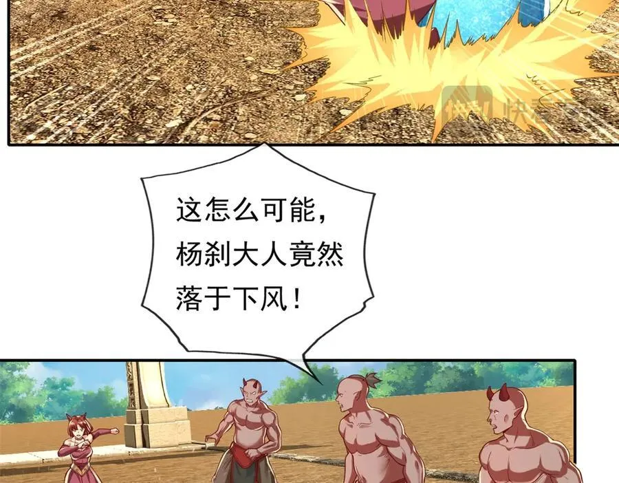 第151话 意气风发37