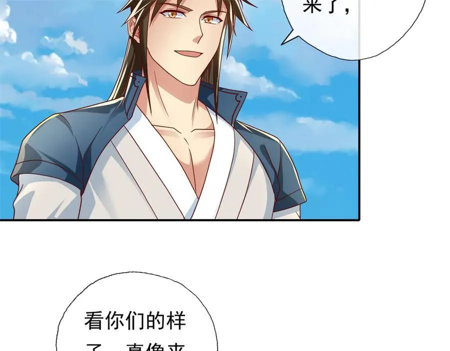 第144话 可以进来34