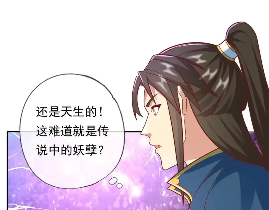 第114话 破解大阵44