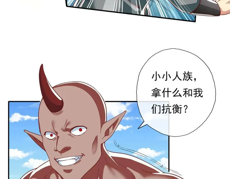 第154话 同归于尽4