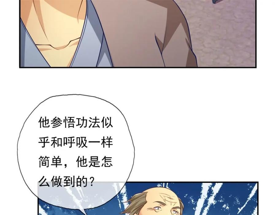 第84话 一波三折67
