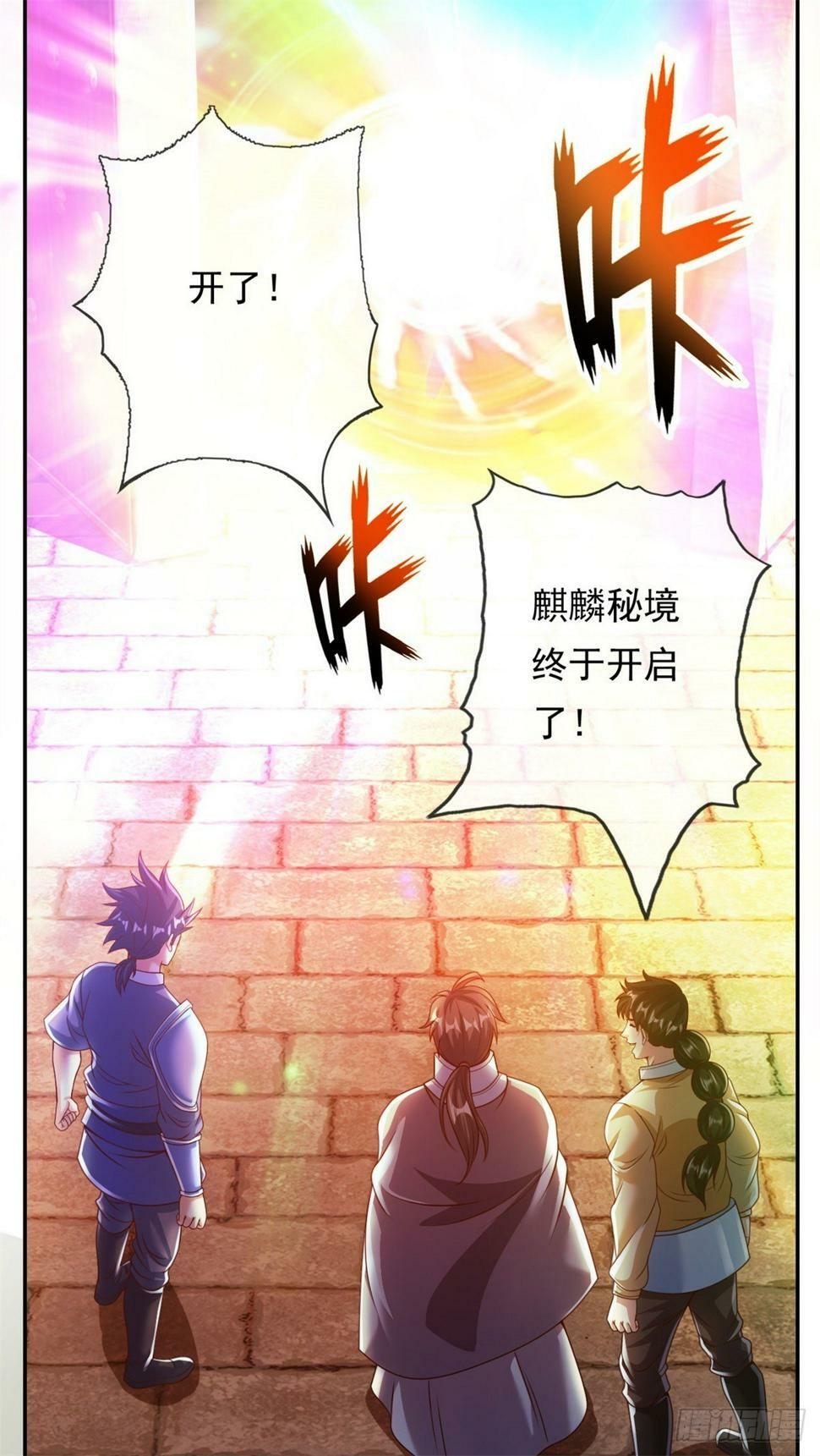 第35话 了结恩怨14