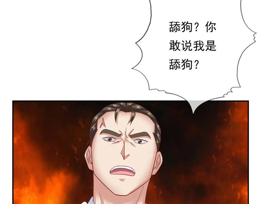 第89话 自知之明16