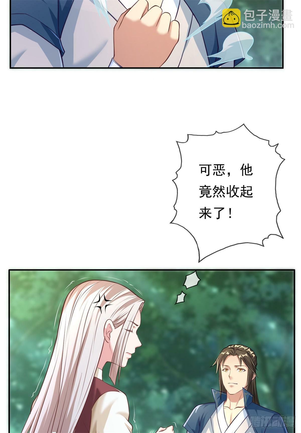 第39话 说着玩的25