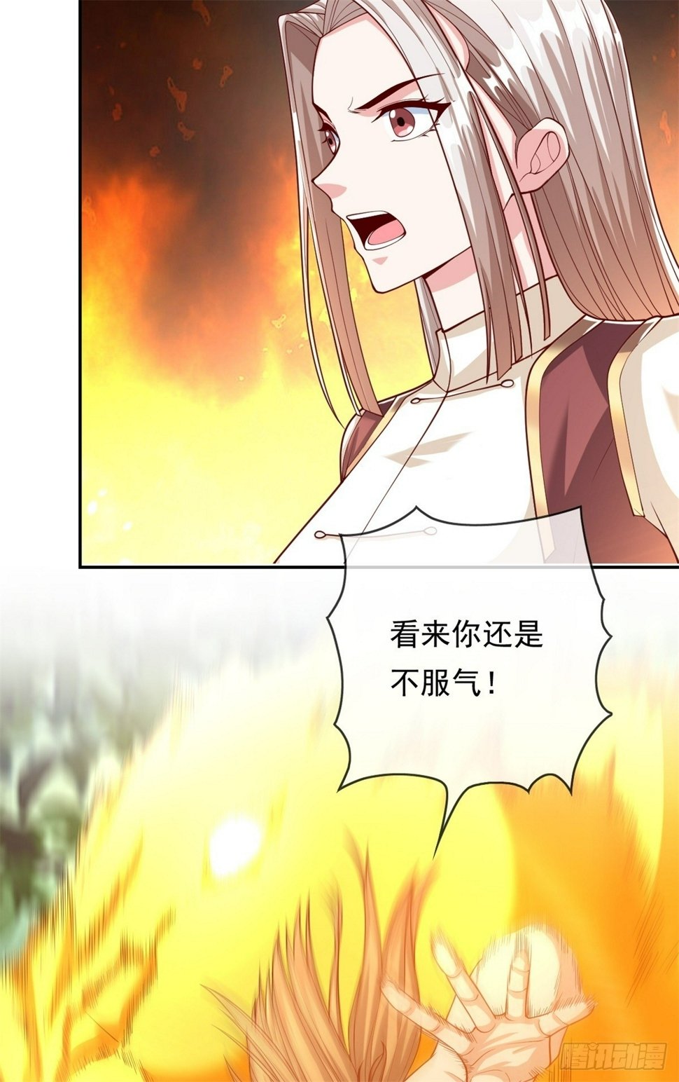 第38话 如我所愿10