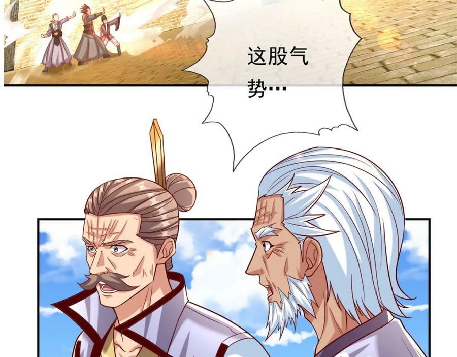第71话 以一敌三16
