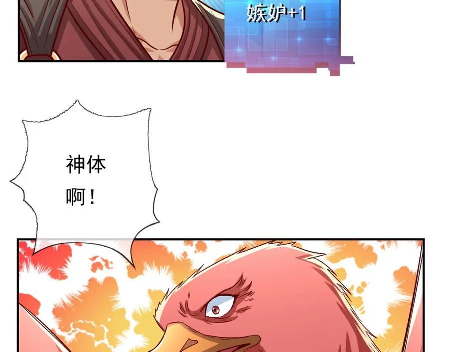第75话 寿元将尽4