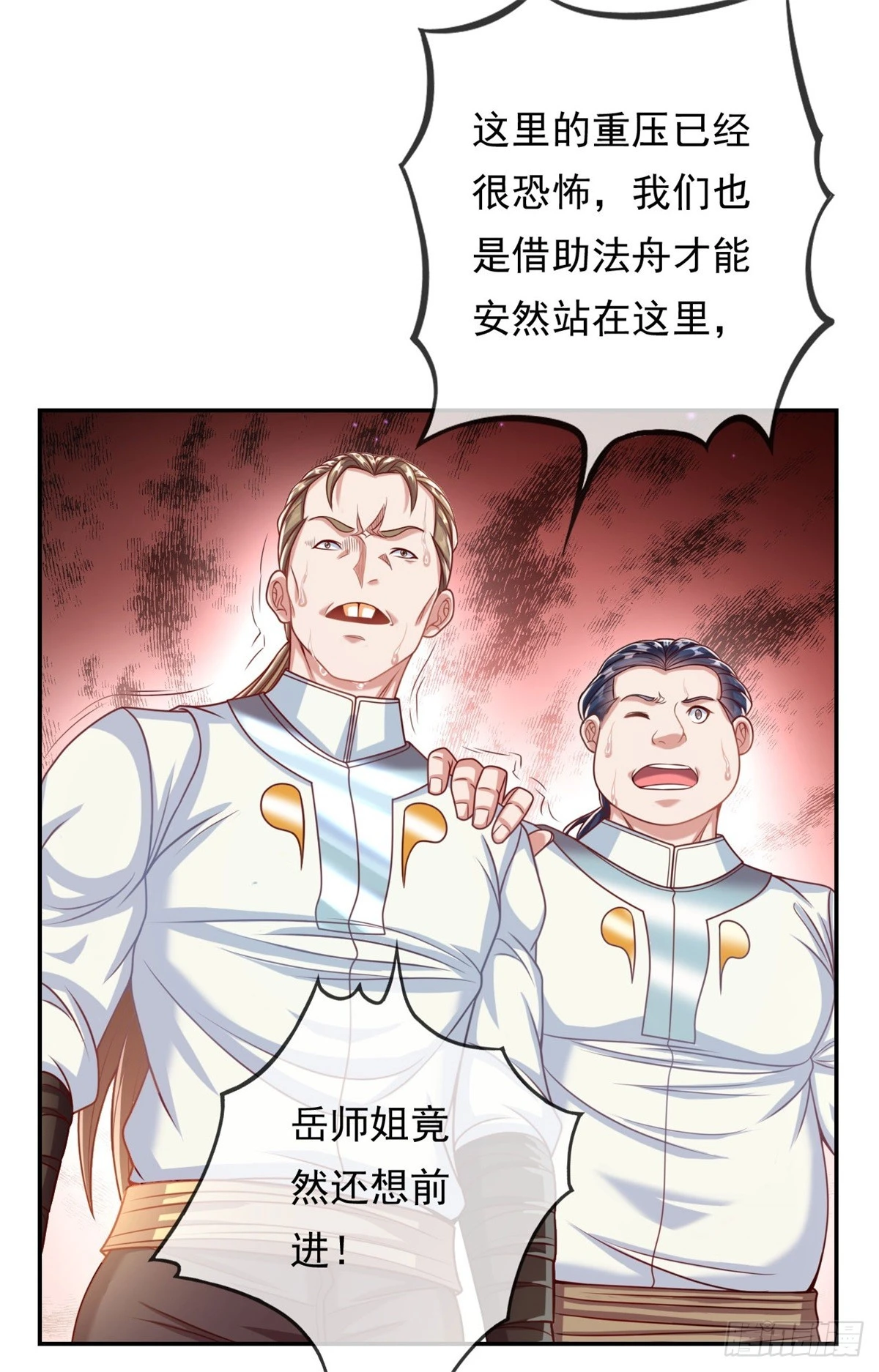 第22话 淡然走过11