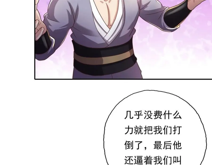 第120话 甚是高兴41