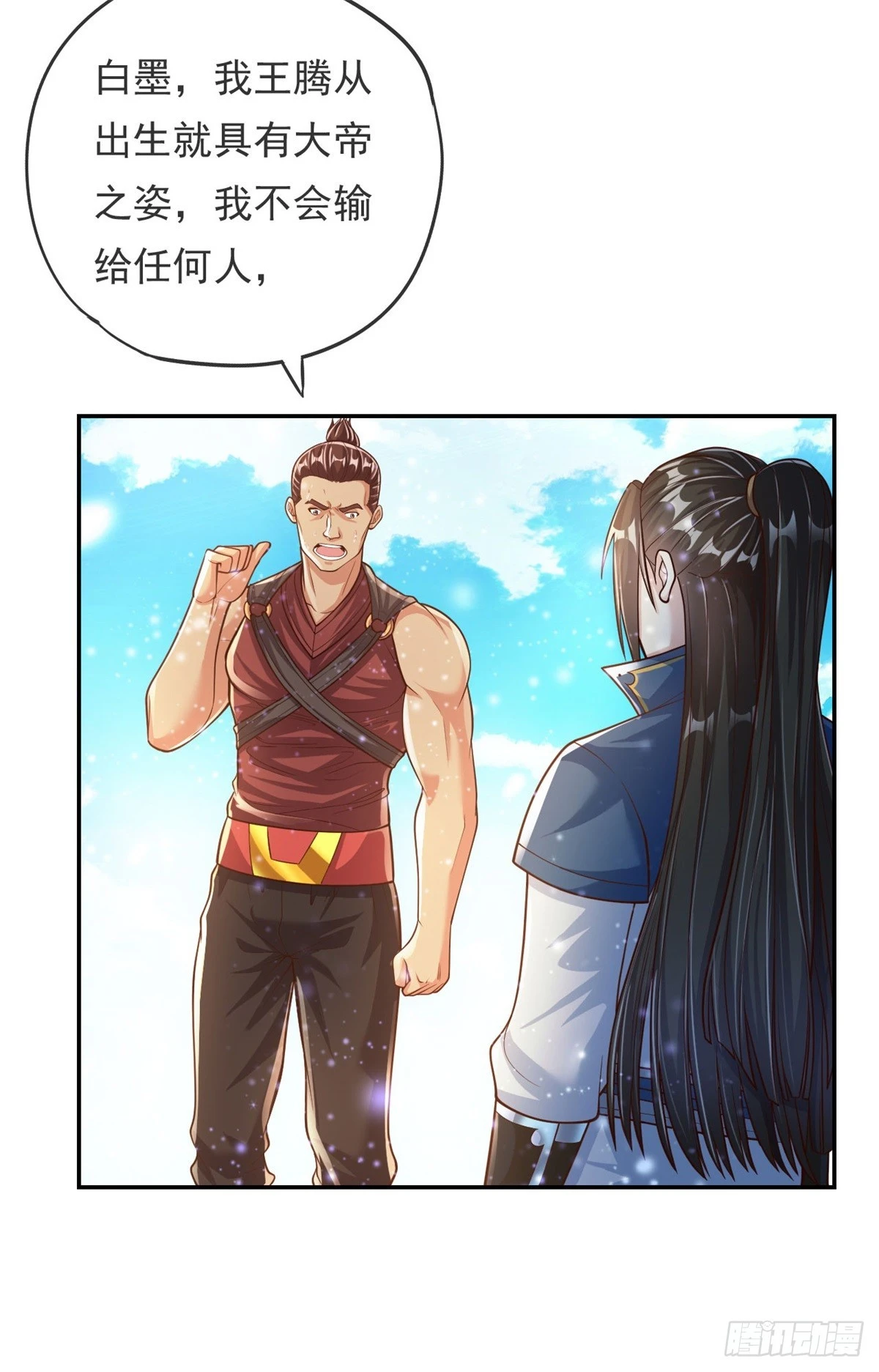 第25话 持续收割14