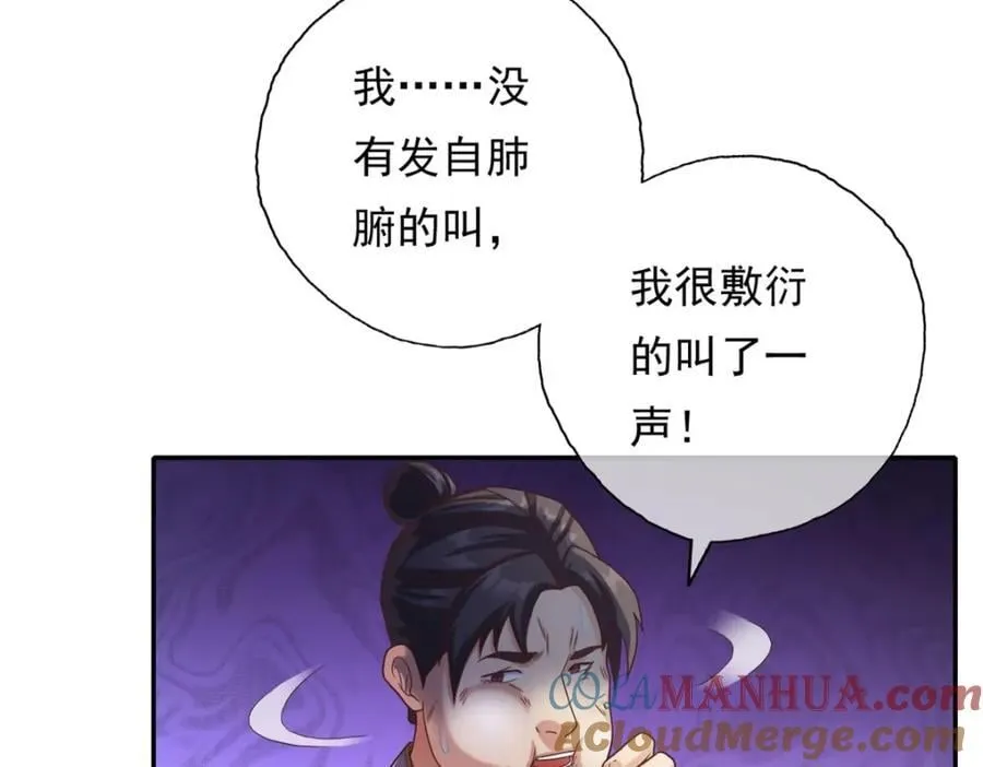 第120话 甚是高兴48