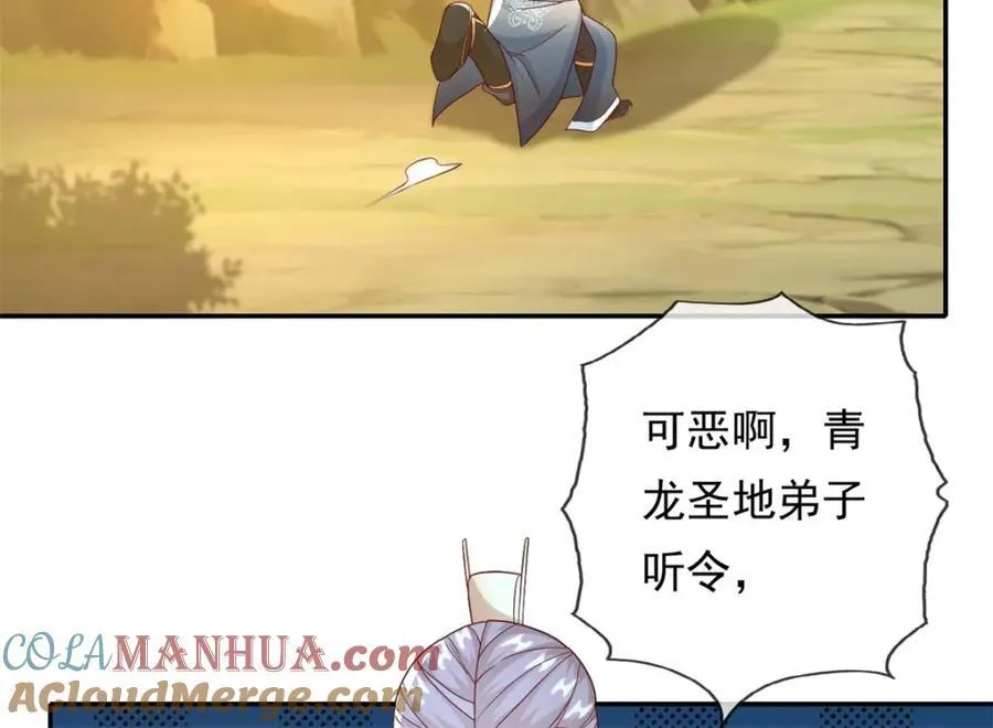 第125话 分担压力57
