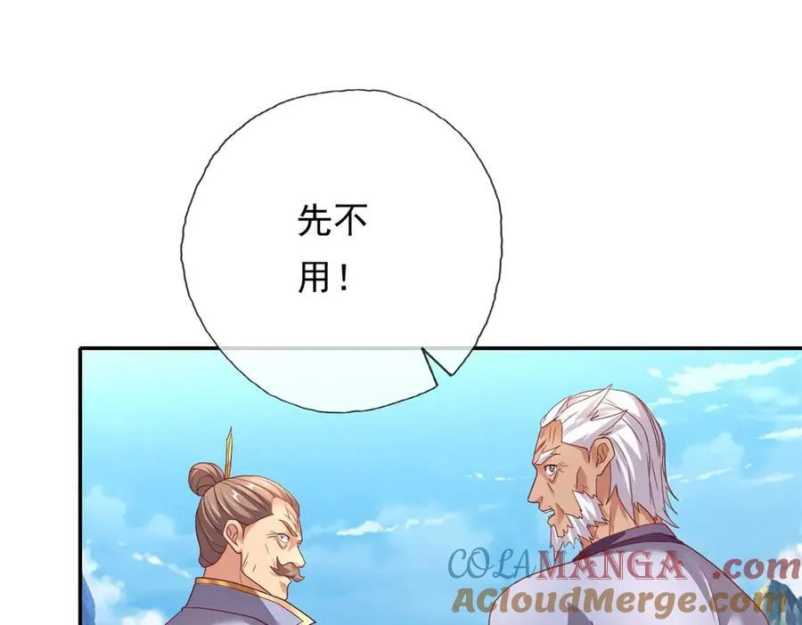 第140话 静观其变3
