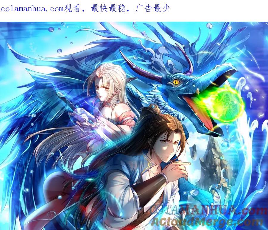 第74话 万里无一0