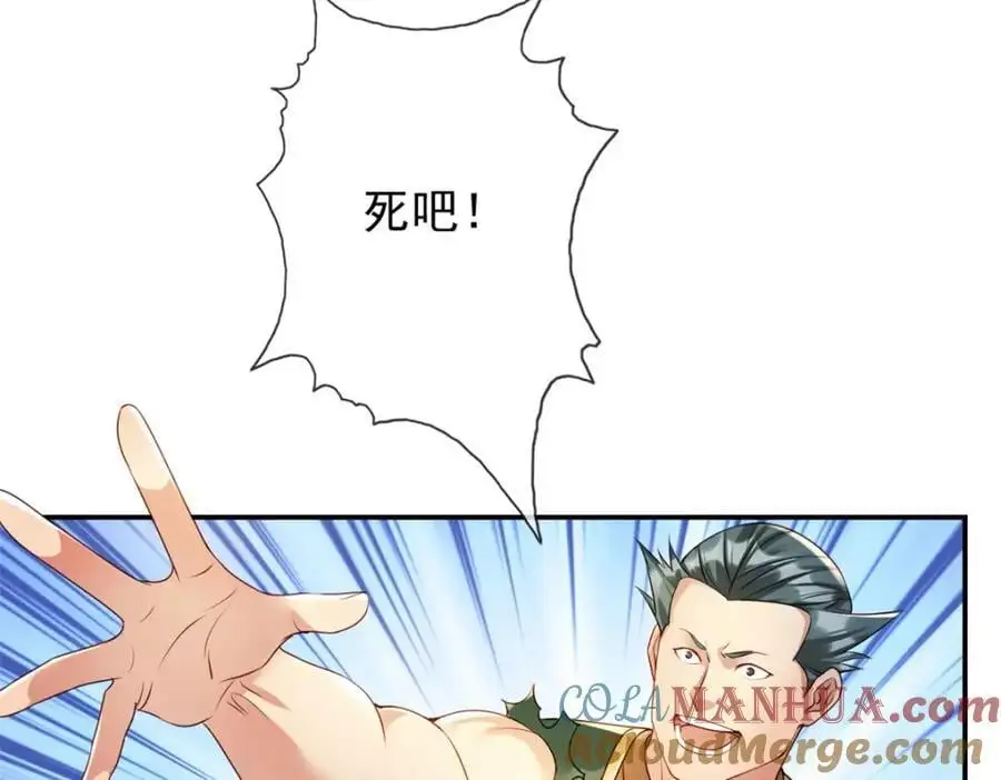 第101话 火力全开51