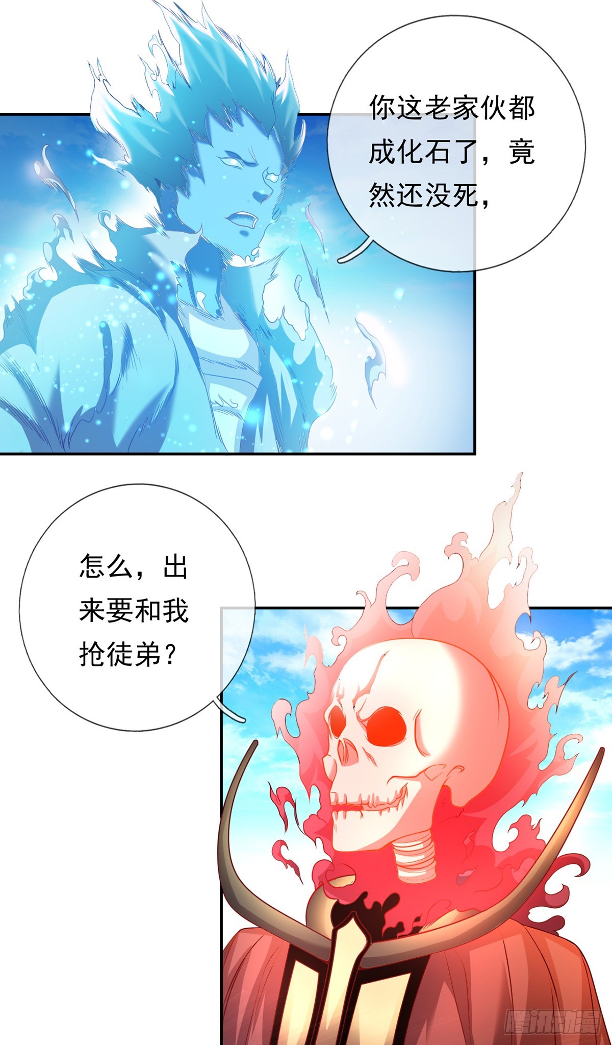 第10话 拜见老祖14