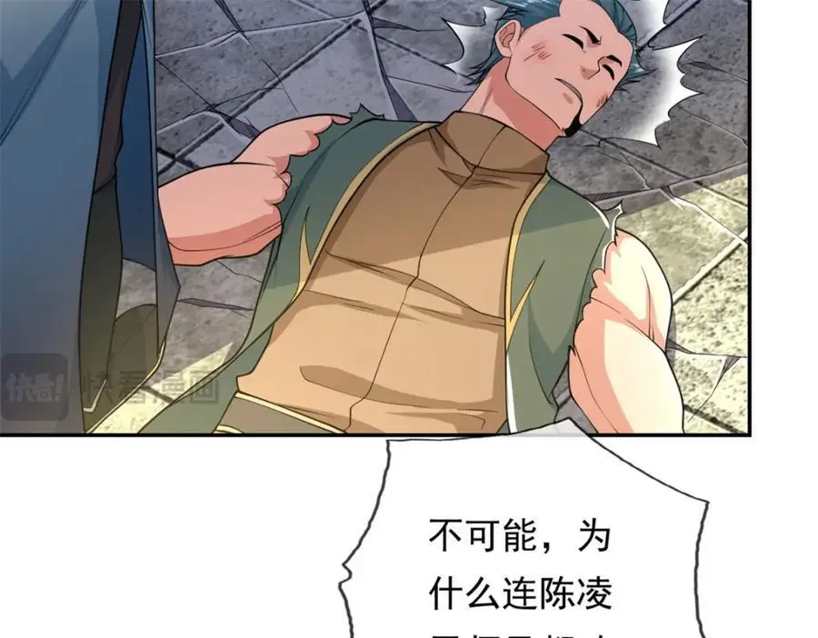 第102话 竟敢如此26