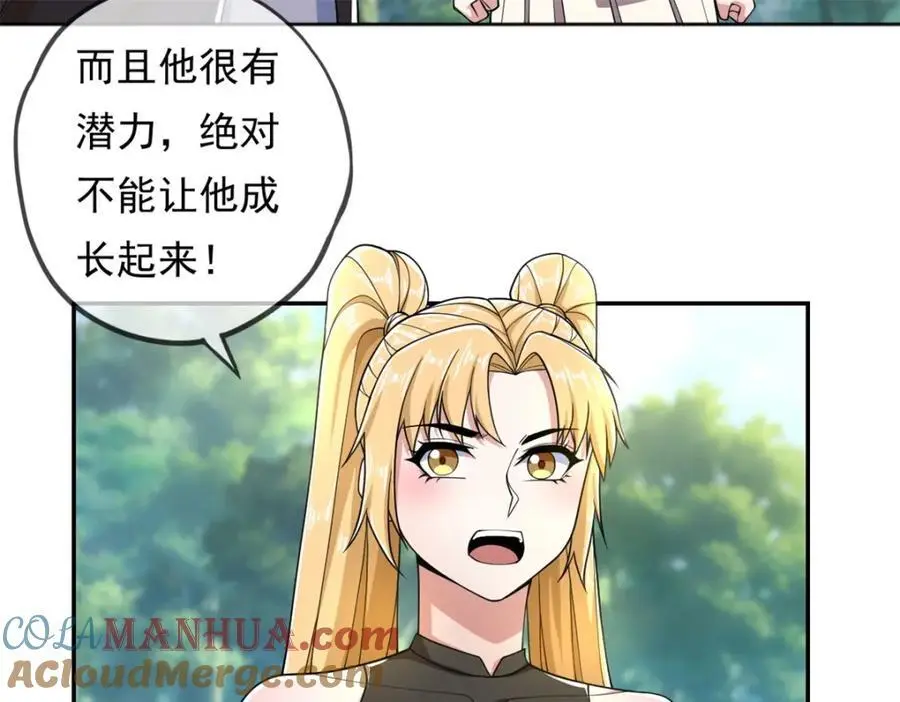第103话 我有一剑12