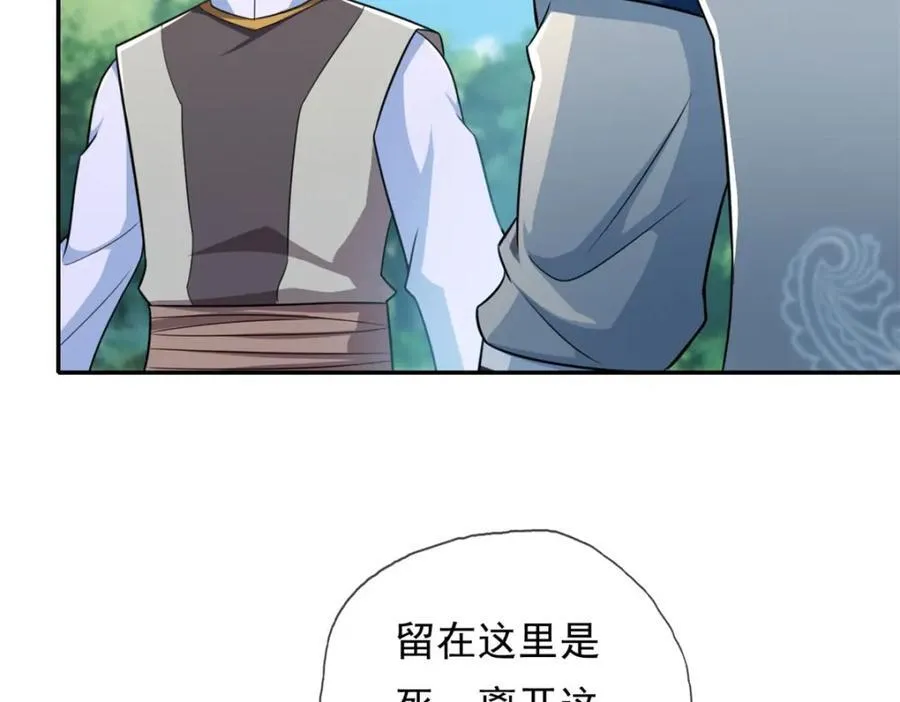 第133话 尽管开战10