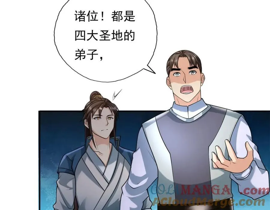 第129话 还敢过来39