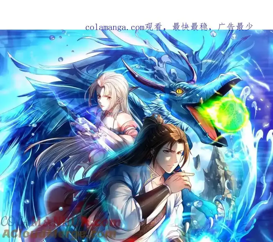 第123话 相信主人0