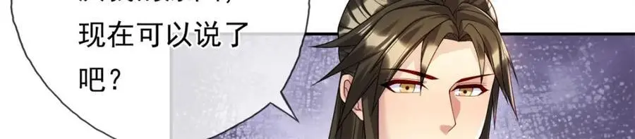 第104话 和颜悦色44