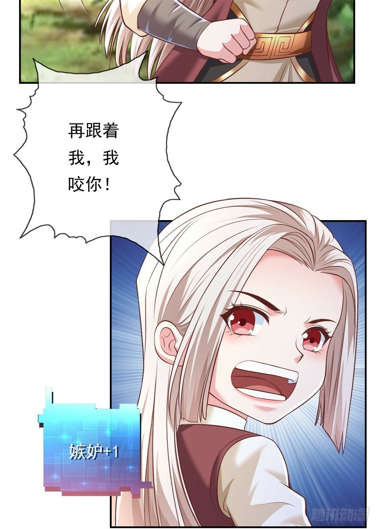 第40话 福缘深厚3
