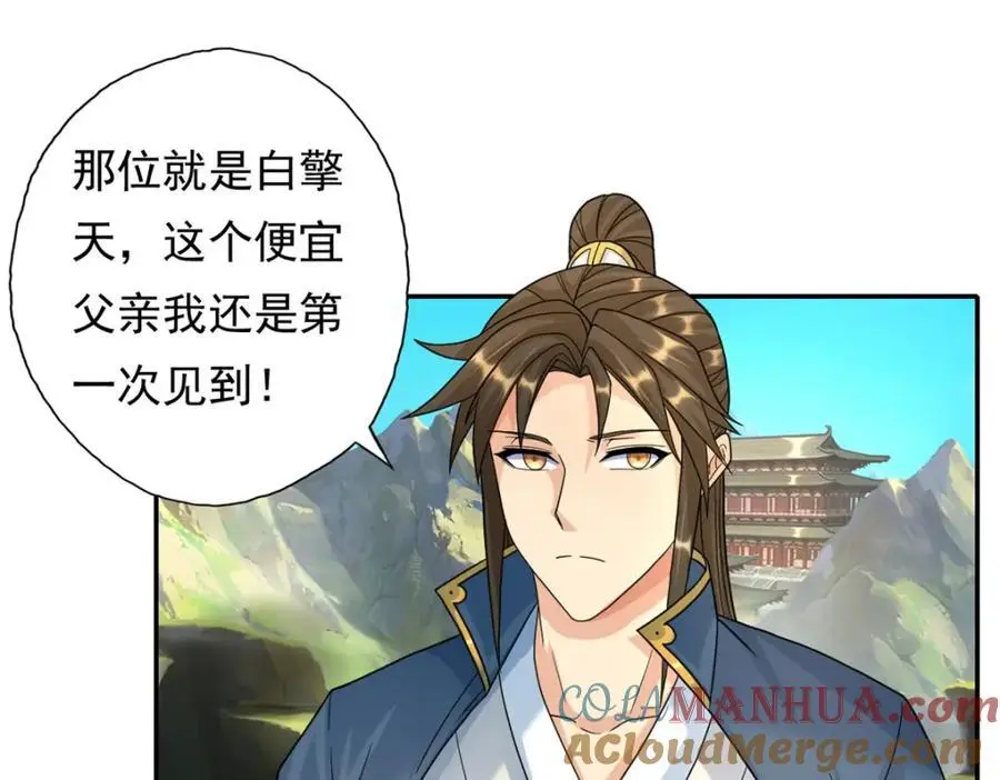 第108话 除之后快3
