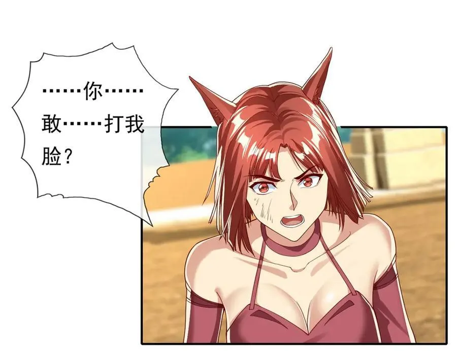 第154话 同归于尽25
