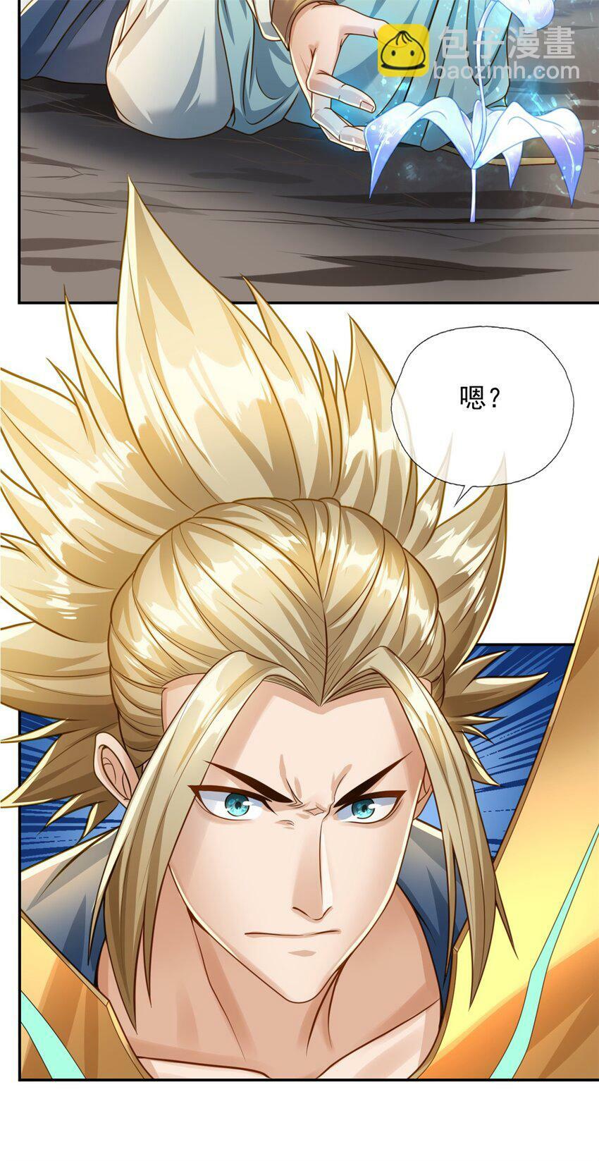 第52话 受这侮辱7