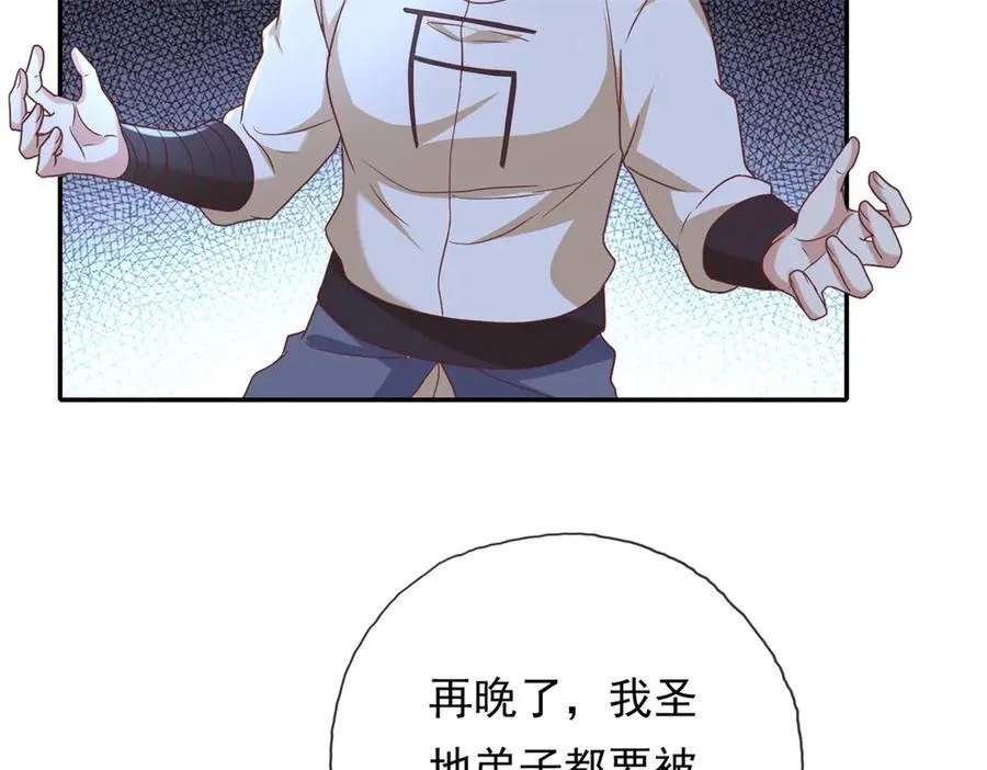 第139话 等着输吧28