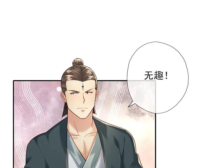 第152话 损失惨重14