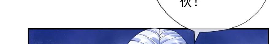 第80话 引发众怒26