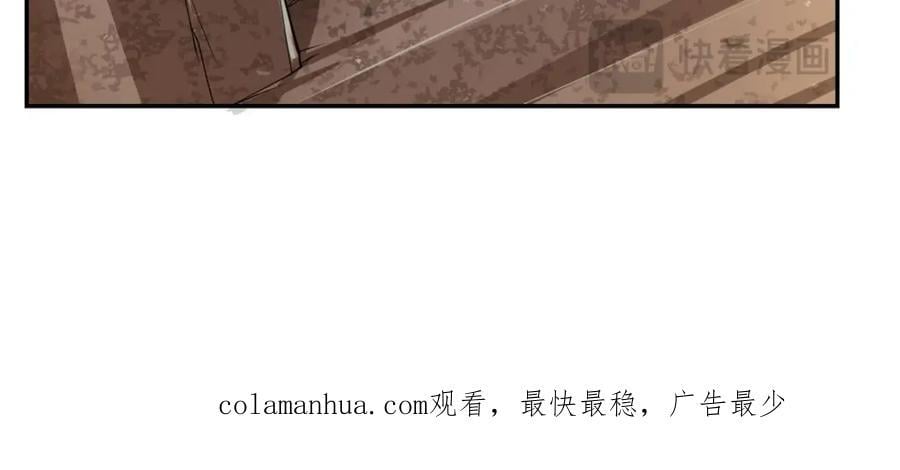 第86话 帝星现世73