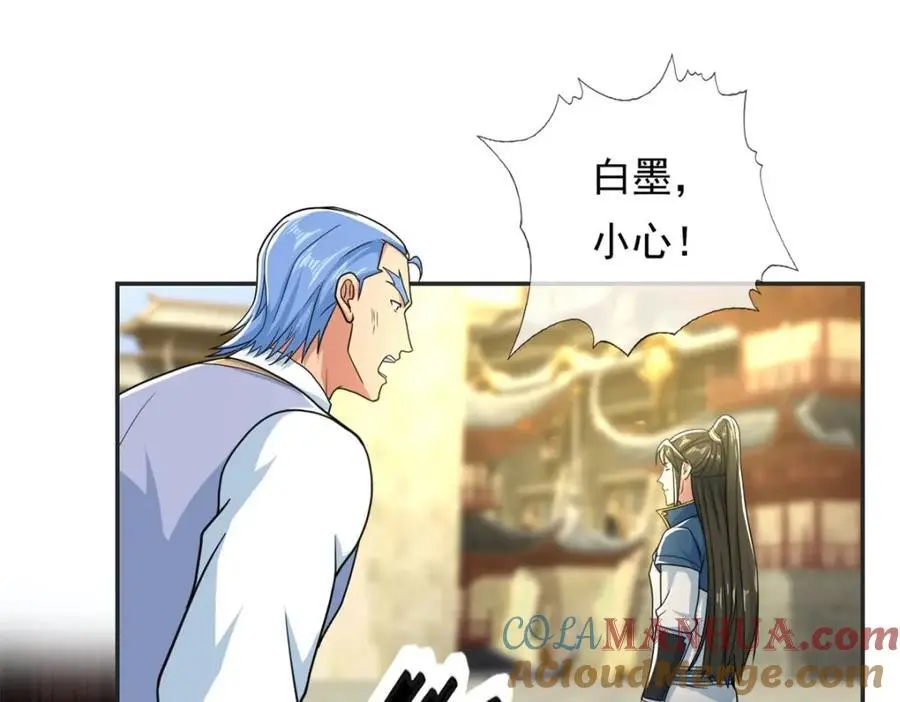 第101话 火力全开12