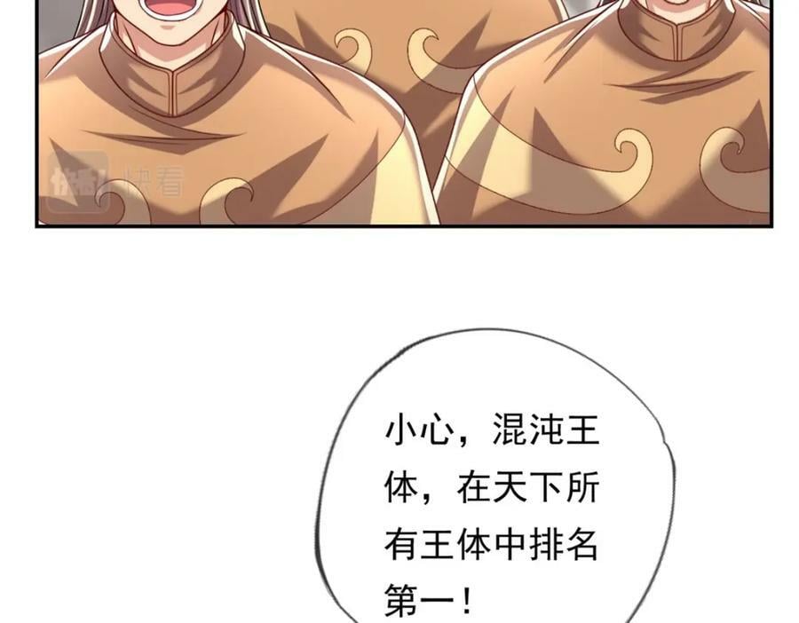 第65话 不服就干44