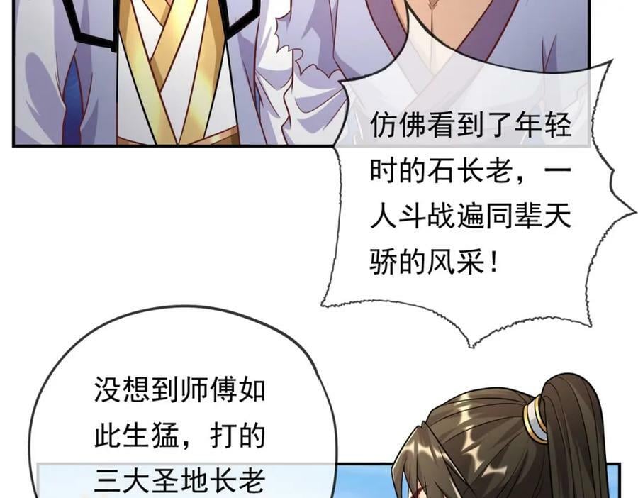 第72话 油尽灯枯4