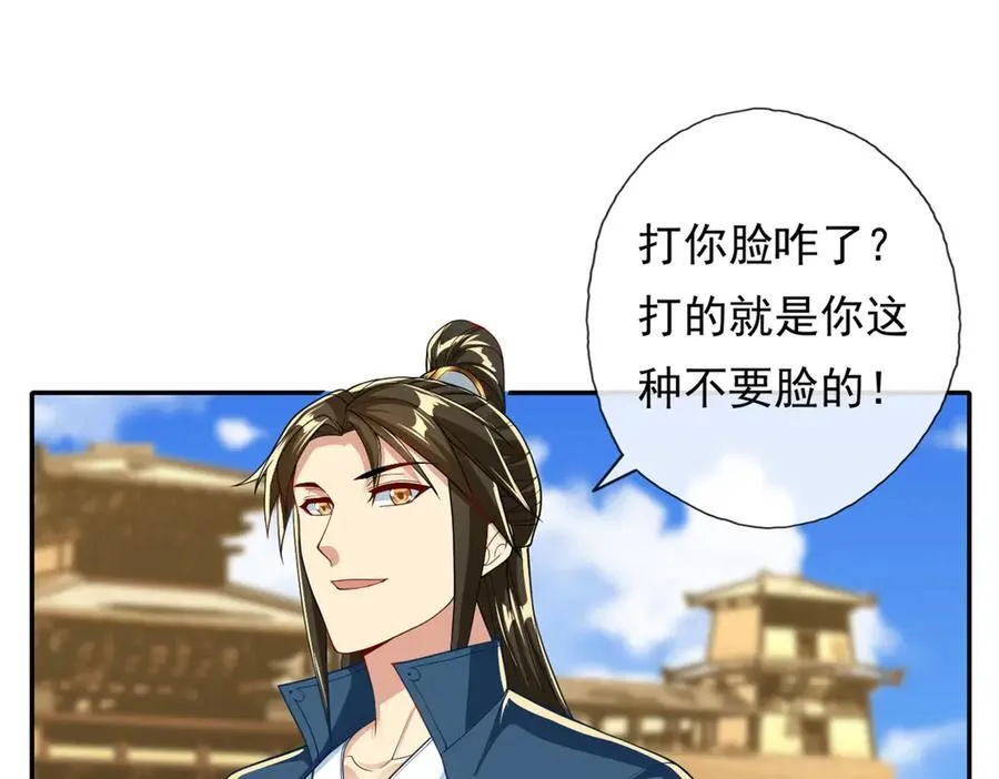 第154话 同归于尽26