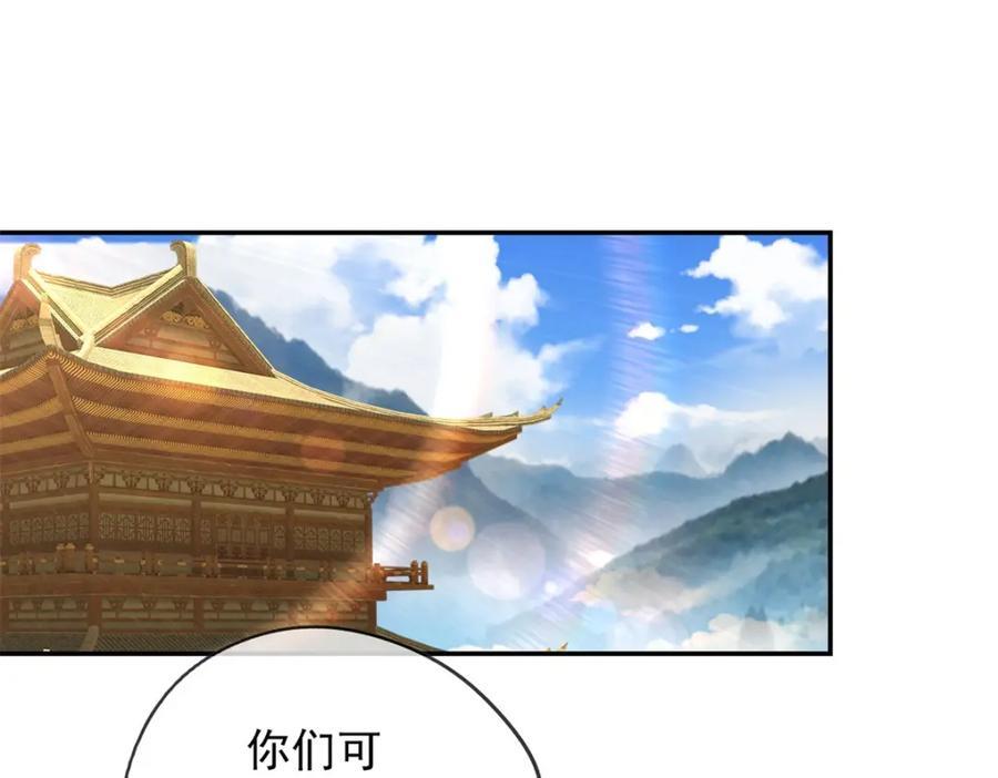 第76话 无尽之体20