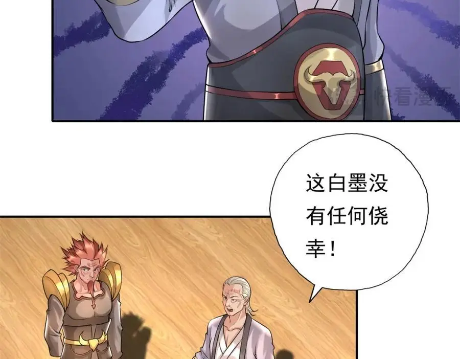 第119话 顶天立地55