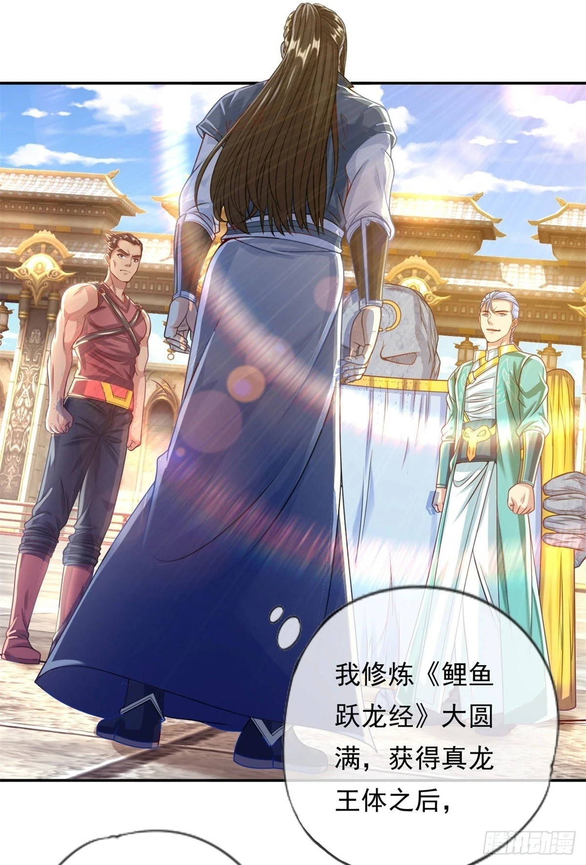 第19话 献上忠诚28
