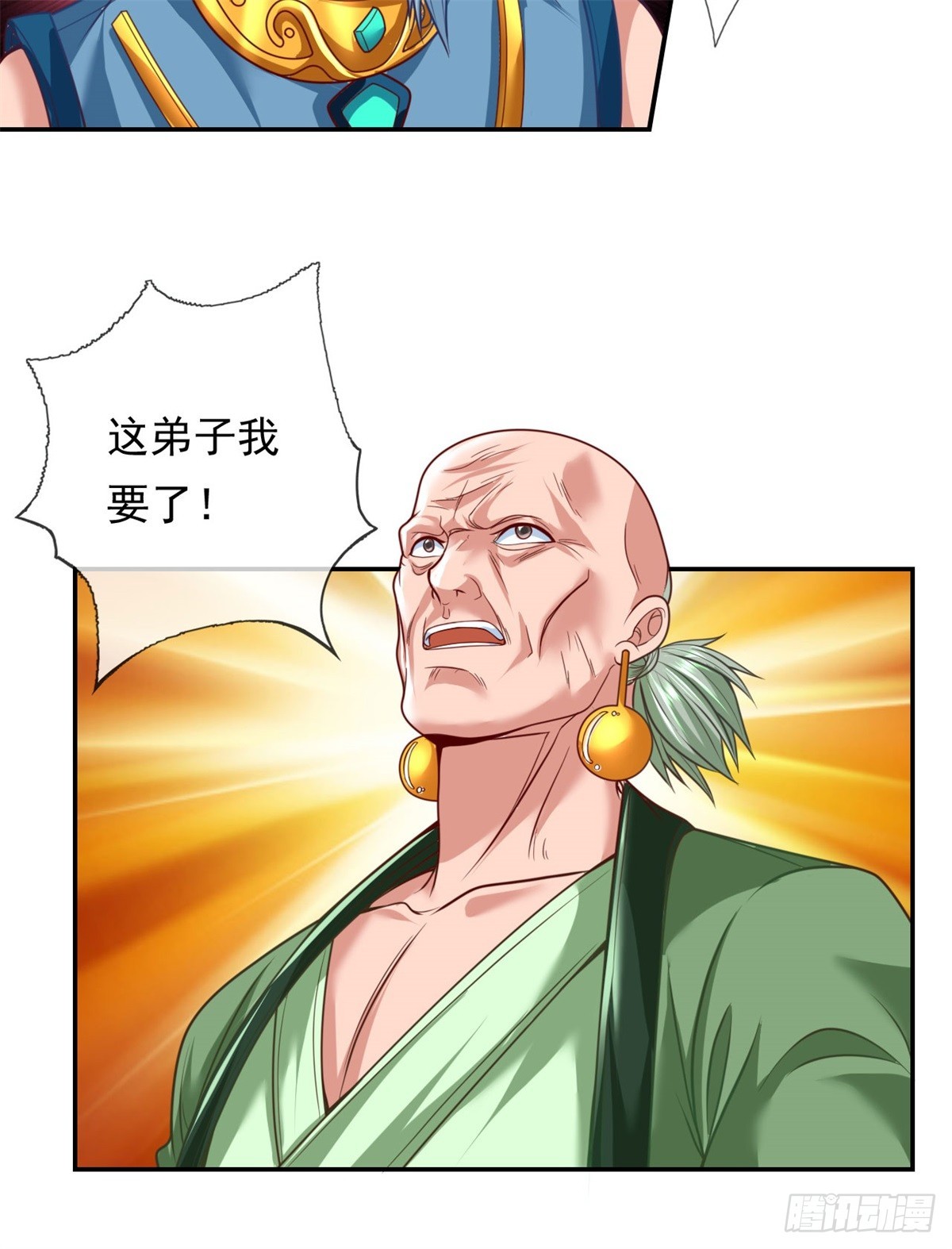 第7话 不肯罢休11