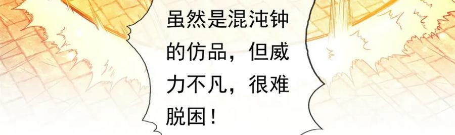 第70话 心腹大患53