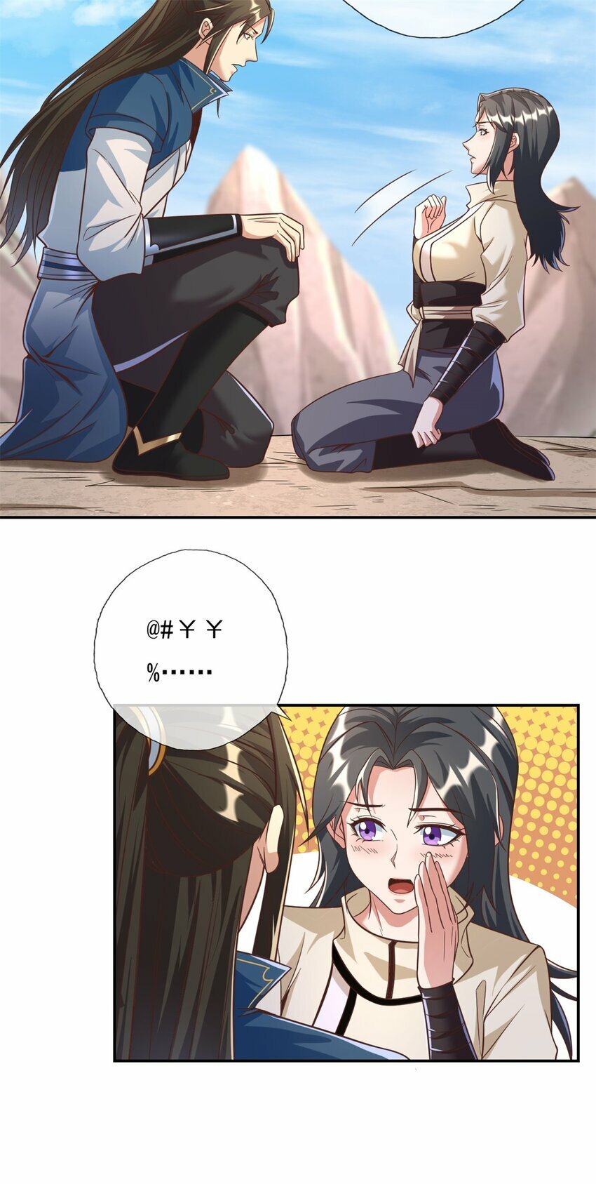 第59话 不死不休23
