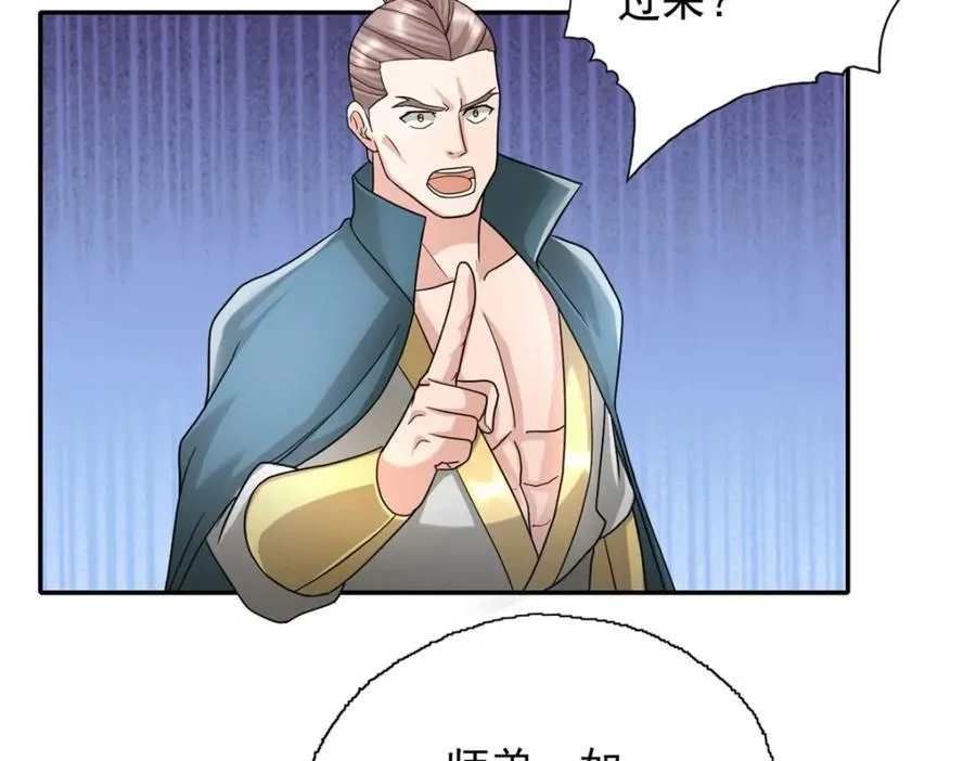 第129话 还敢过来13