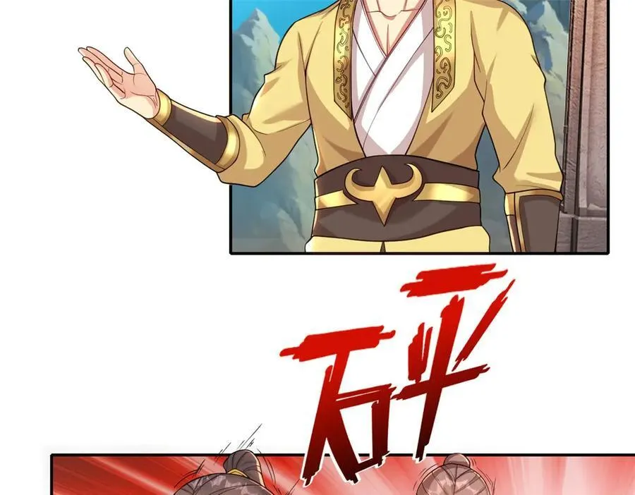 第143话 吸引魔族40